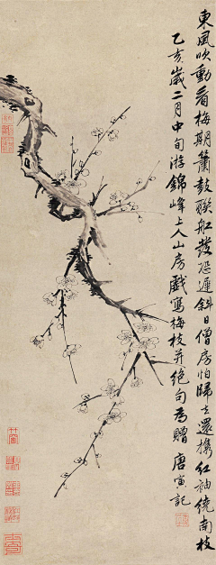 字裏行間采集到中国山水人物画卷——唐寅