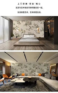 Katiya美式法式墙纸花卉背景墙壁纸电视机壁画复古卧室客厅定制3d-淘宝网