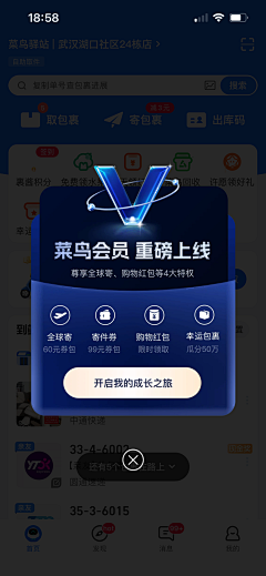 Michaelaname采集到弹出框