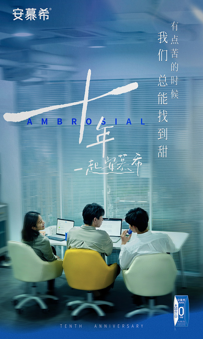 @安慕希 的个人主页 - 微博