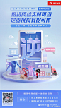 @JDL京东物流 的个人主页 - 微博