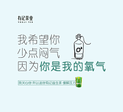 吴哈哈ha采集到平面海报