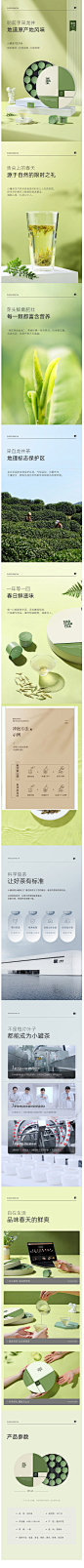 小罐茶