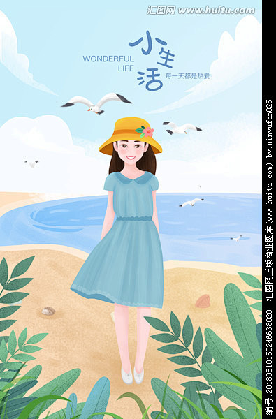 夏日海边