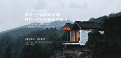 小啊小青春采集到其他二级页面-pc