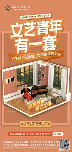 大西瓜生耶冷萃采集到排版