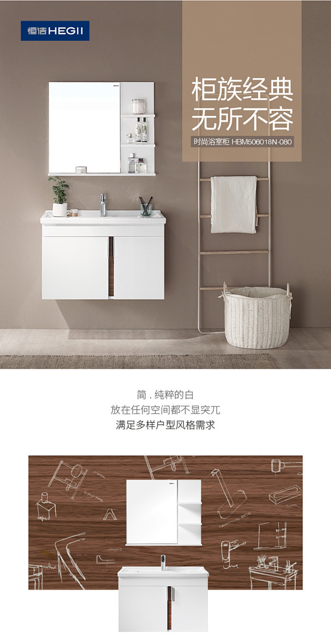 HEGII恒洁北欧浴室柜组合卫生间洗手洗...