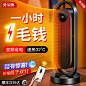 锐舞石墨烯取暖器暖风机家用节能全屋速热电暖气省电神器浴室冬天-tmall.com天猫