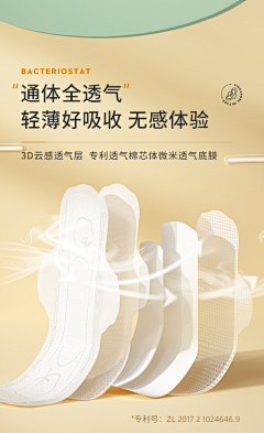 Ramesses-II采集到纸尿裤