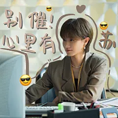 玫瑰的故事-表情包3