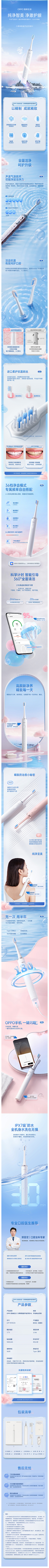 cKy1IWmR采集到电动牙刷