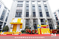 THE P HOUSE 开业典礼_开业庆典图集-活动汪，更多高清无水印照片请关注@活动汪