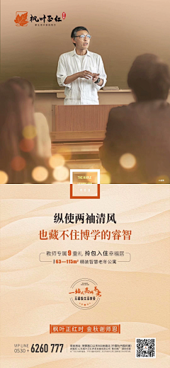 掌舵创意采集到掌舵创意2020年9月份作品集