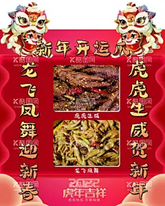 凤爪海报  - 源文件下载【酷图网】柠檬鸡脚,海报,凤爪,广告设计,宣传海报,广告海报,凤爪广告,素材,柠檬鸡爪,柠檬鸡爪海报,凤爪海报,鸡爪广告,柠檬,宣传单,psd分层,海报广告,设计,海报设计,300DPI