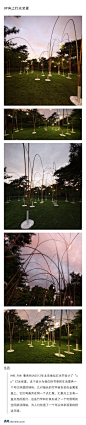 [转]【UP向上灯光装置】HHD_FUN 事务所为2012年北京地坛灯光节设计了“up”灯光装置，这个设计为我们快节奏的生活提供一个可以休憩的场所。几对细长的竹竿被安装在金属底盘上，它们弯曲并在同一…(5张图片) http://t.cn/zlFeOzf