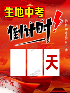 快乐的阿杜采集到免抠元素