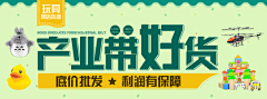 志佩采集到banner