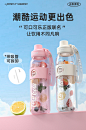 GERM可口可乐运动吸管水杯女生大容量健身水壶夏季耐高温杯子男生-tmall.com天猫