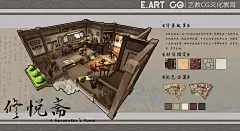 艺数绘研修学生场景作品