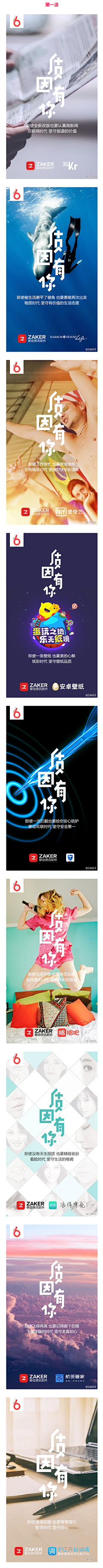 〆、灬九言ヅ采集到态度文案