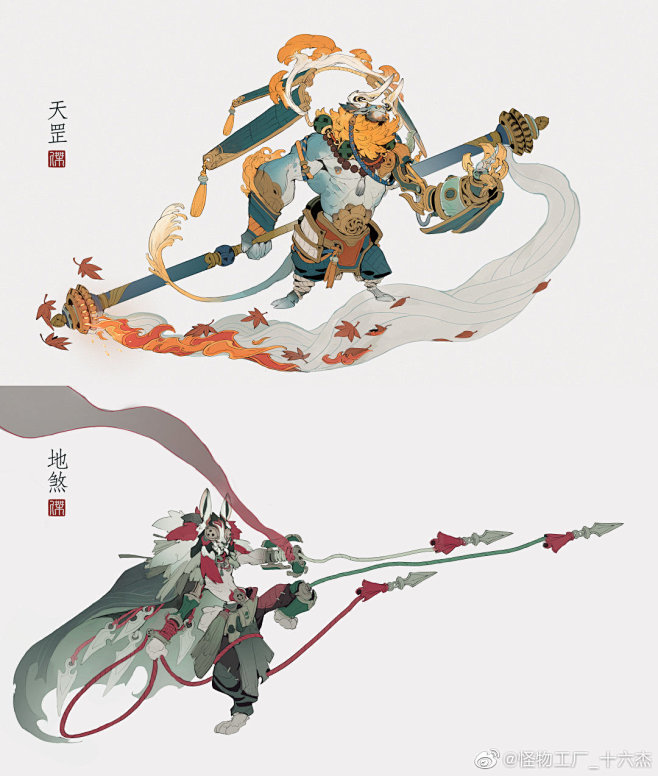 @我想养松鼠 的个人主页 - 微博