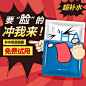点击查看源网页