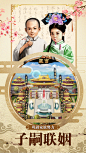 商店图 竖版 五图 复古类 古风 县令