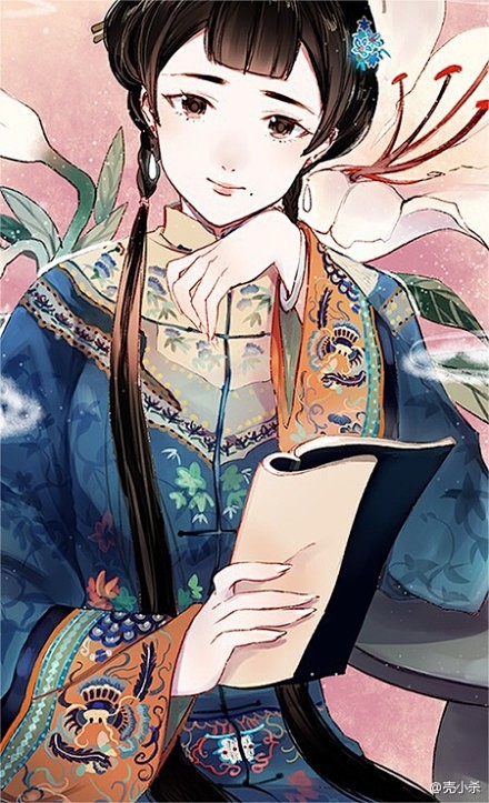 南烟