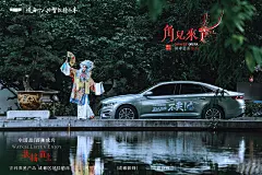 中国星-贵妃醉酒-12-2