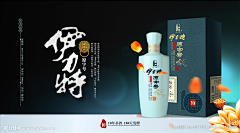 忆昔流年牵拌ta采集到酒水类
