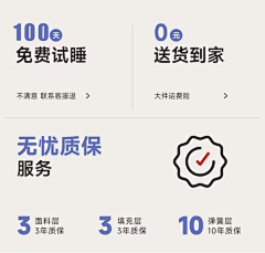 fanlychie采集到品牌、售后