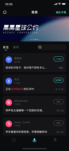 誓与采集到APP-界面