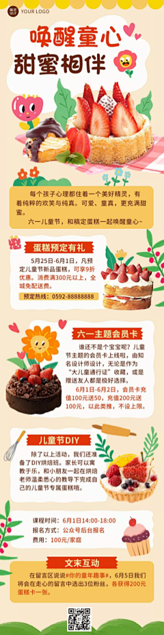 一只菇采集到美食