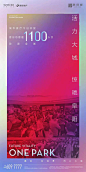 _T20191125  _地产_T20191125 