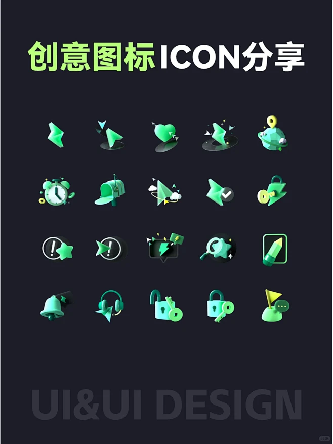 UI设计灵感 | 创意图标icon设计分享 NO.02-花瓣网