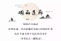 奥园玖珑湾——官派府邸，文人情怀