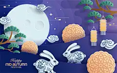 Y1191中秋节剪纸风EPS矢量图平面广告背景墙AI分层源文件设计素材 (8)