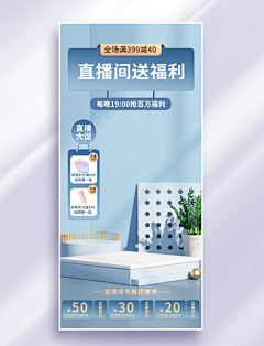 U满满采集到潮国创意chaopx-模块对比直播间