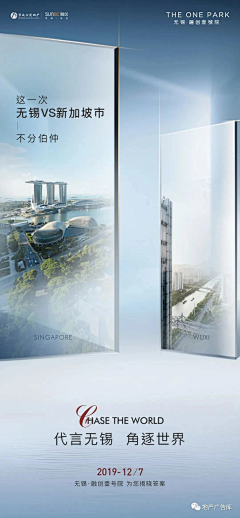 四号桌的张先森采集到无锡融创壹号院
