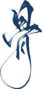 骨