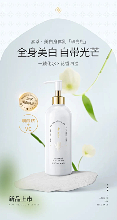 可乐ice采集到护肤详情
