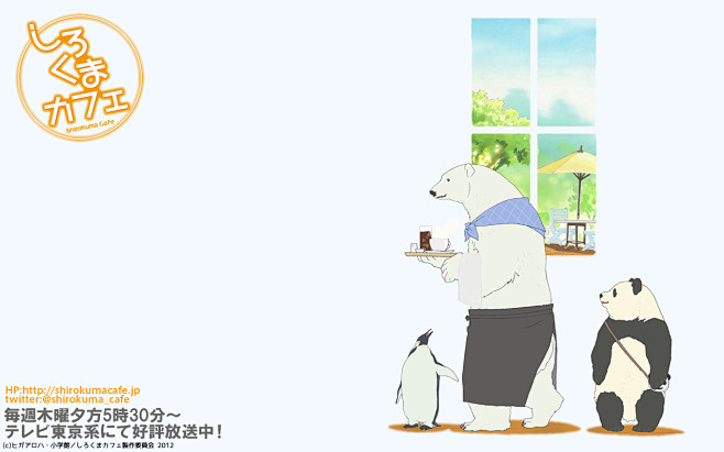 shirokuma-cafe-deskt...