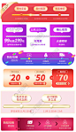 活动时间条