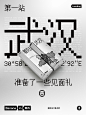@Bananain蕉内 的个人主页 - 微博