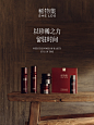 @稀物集SHELOG 的个人主页 - 微博