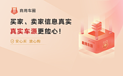 晚冬*采集到海报设计