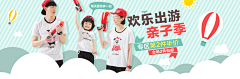还要我怎样28*98采集到童装