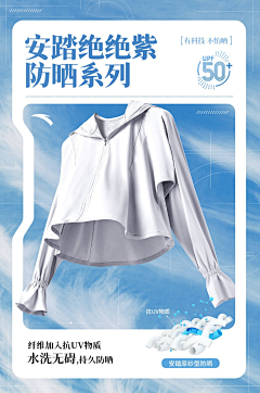 夏若冰霜采集到无线海报