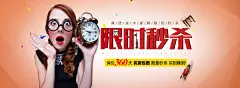 现货专供区-圣尼卡旗舰店-天猫tmall.com
