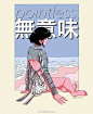 色调浓厚的复古幻想
.
精细别致的潮流人设
.
人物插画、漫画设计师
.
annicelric ​​​​